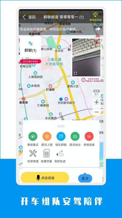 加馬行樂