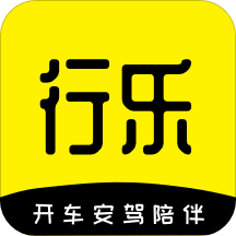 加馬行樂