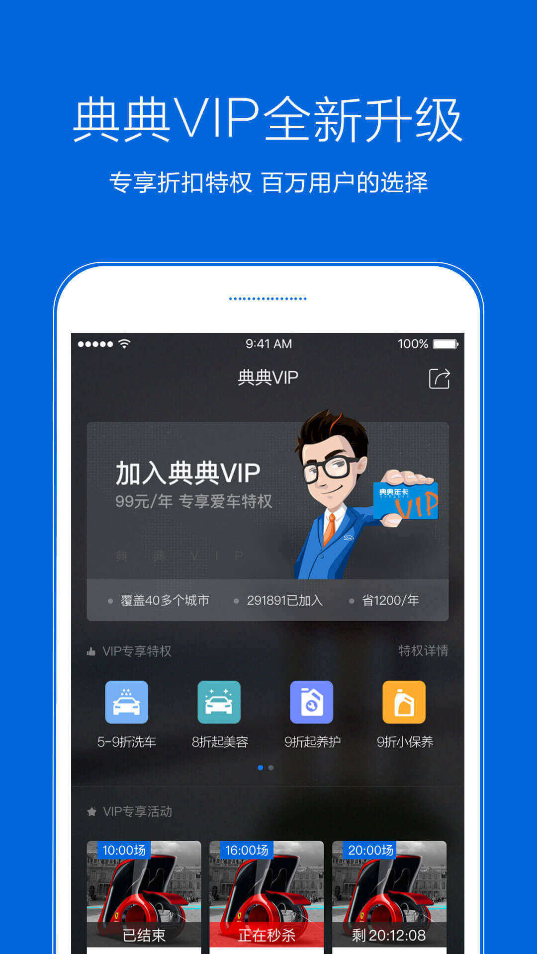 典典養(yǎng)車