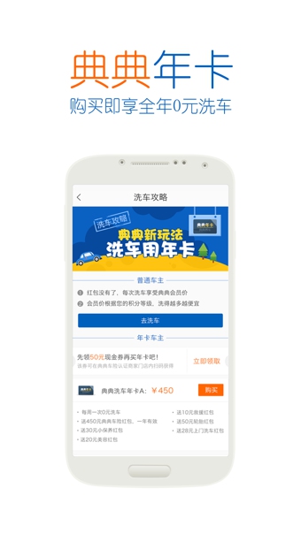 典典養(yǎng)車