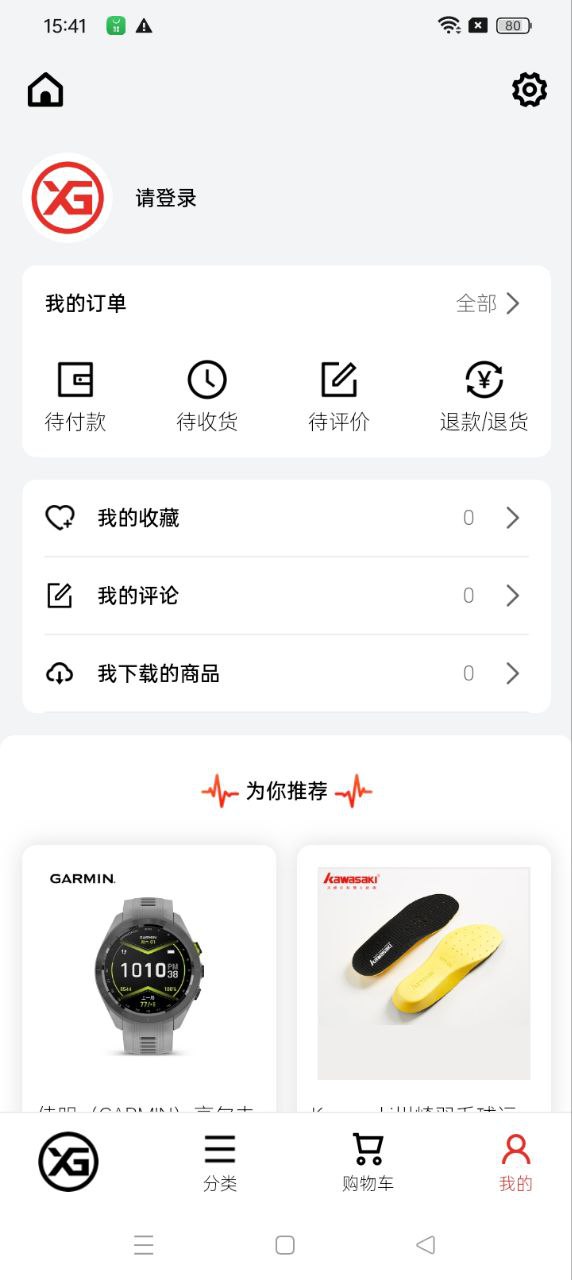 雪高戶外
