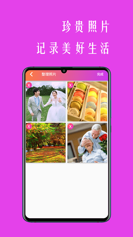 動(dòng)感影集
