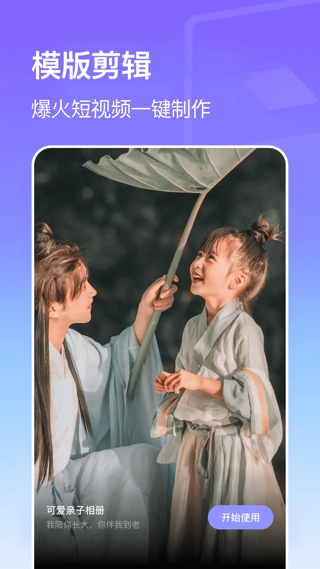 動(dòng)感影集