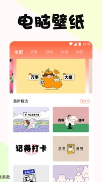 啵樂漫畫