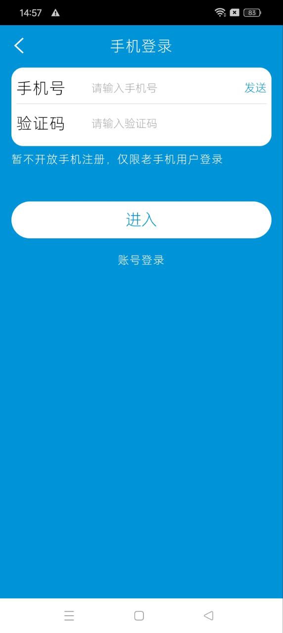 賽學霸物理