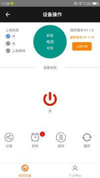 欣易聯(lián)