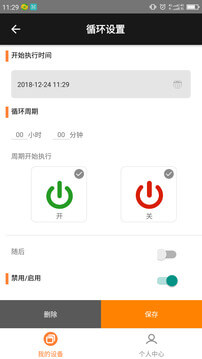 欣易聯(lián)