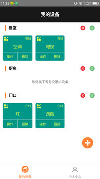 欣易聯(lián)