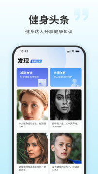 7分鐘健身