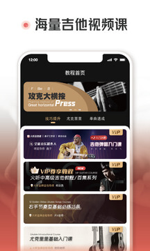 火聽