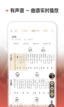 火聽