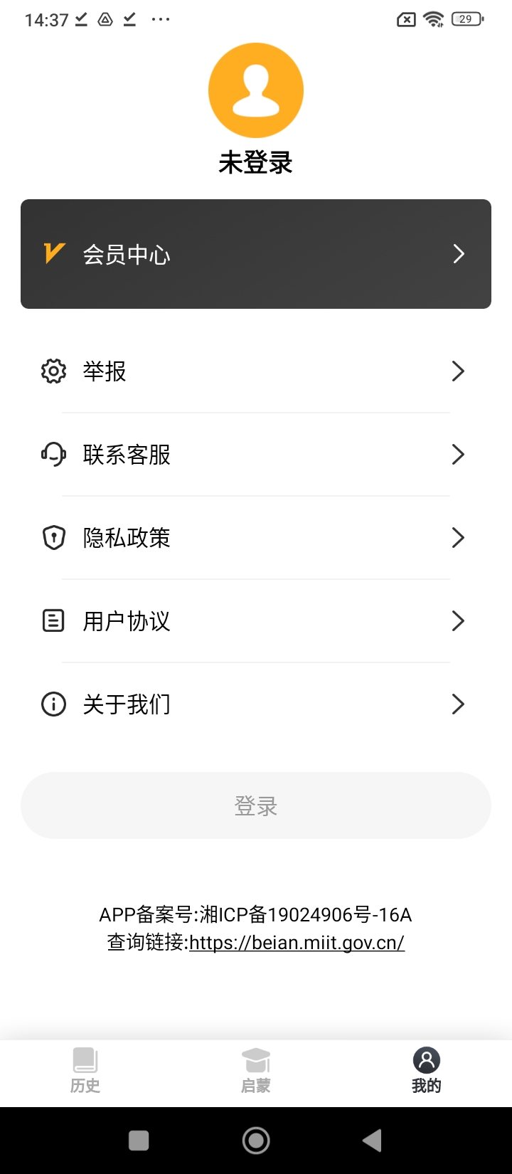 國學經(jīng)典