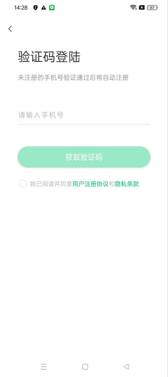 教師資格證習(xí)題庫