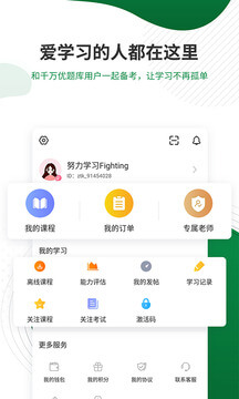醫(yī)學檢驗