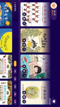 繪覽童書(shū)