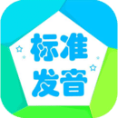 學音標