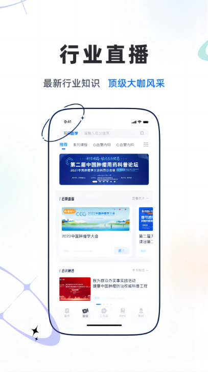 樂(lè)問(wèn)醫(yī)學(xué)