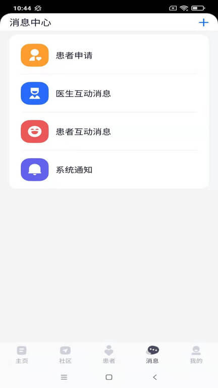樂(lè)問(wèn)醫(yī)學(xué)
