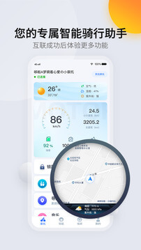 司馬瑞