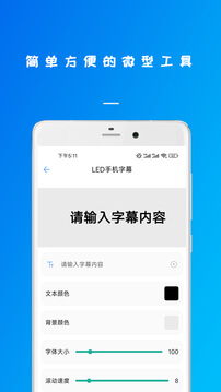 萬能連接鑰鎖
