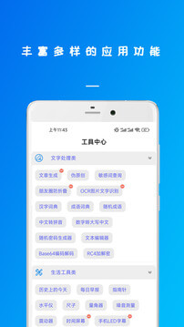 萬能連接鑰鎖