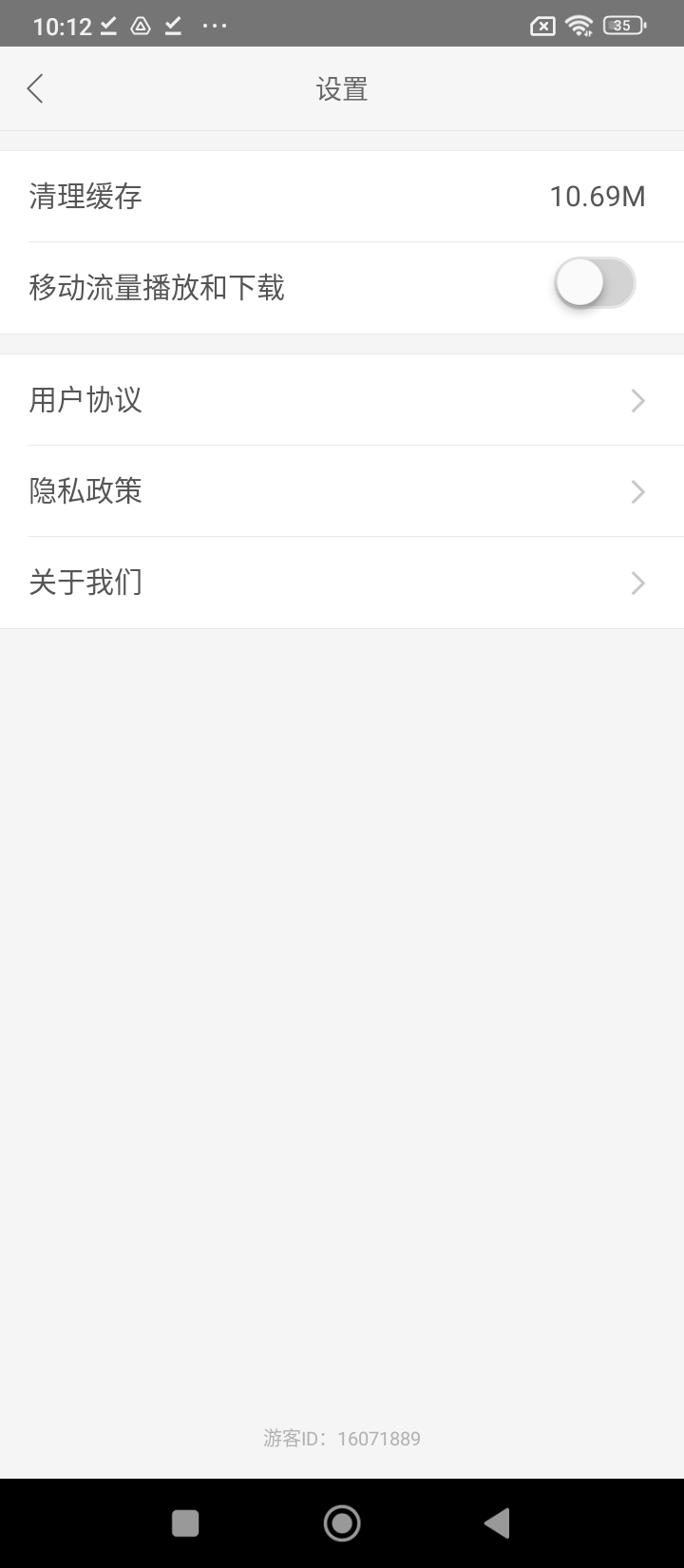 拿起就會說德語