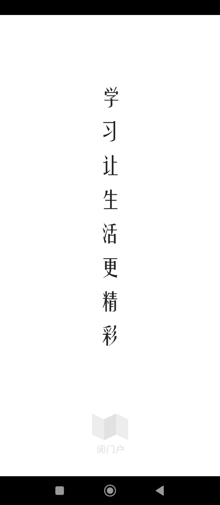 拿起就會說德語