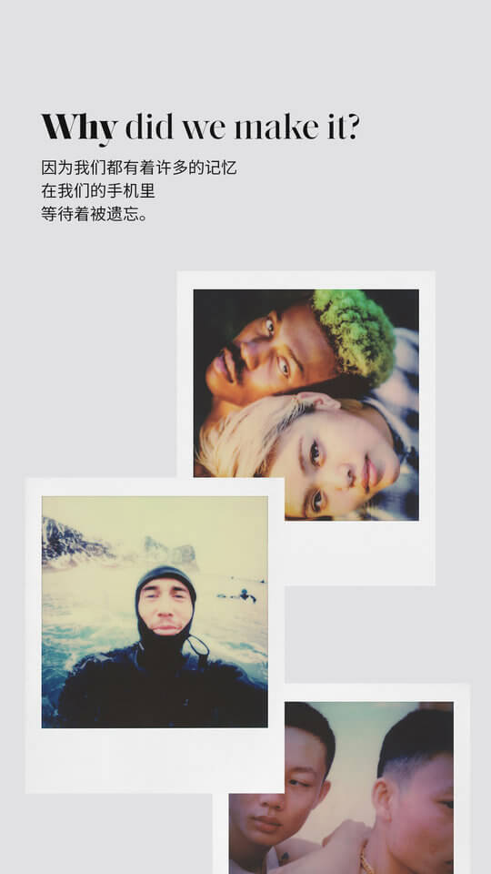 寶麗來