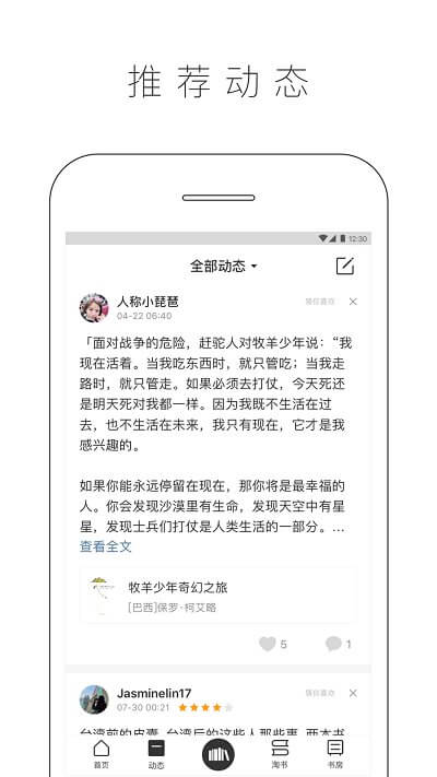 曬書(shū)房