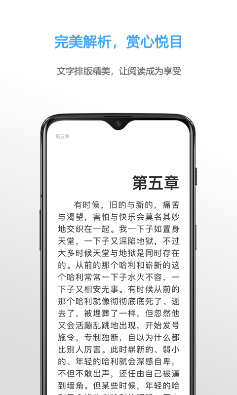 epub電子書資源網