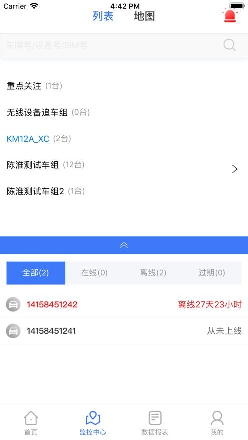 尋車車