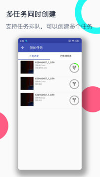 視頻格式轉換工廠