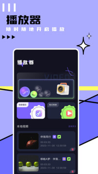 愛影視