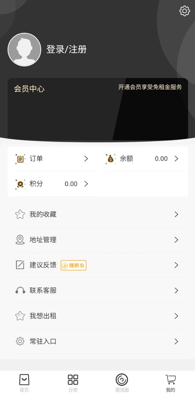 領潮