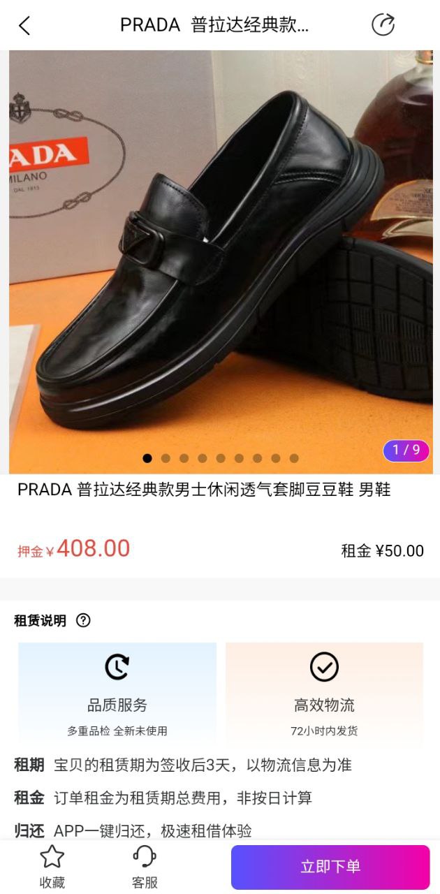領潮
