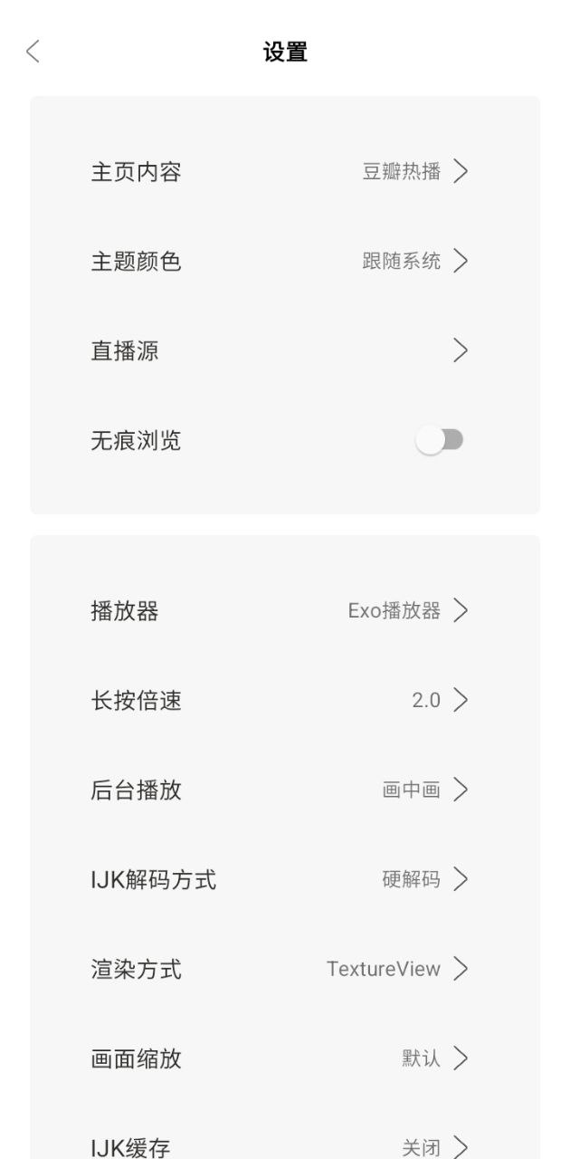 存在影視