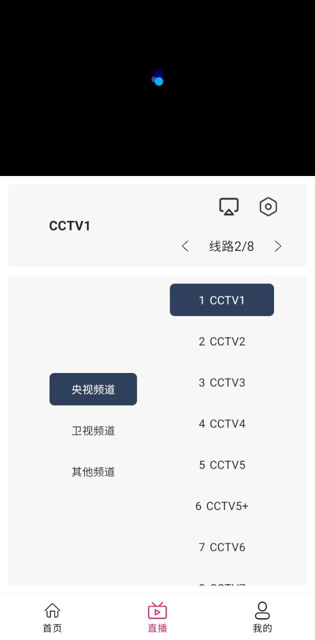 存在影視