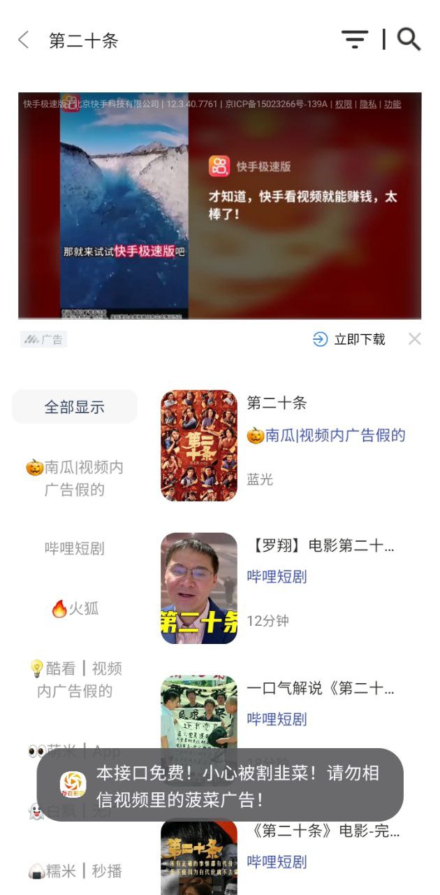 存在影視
