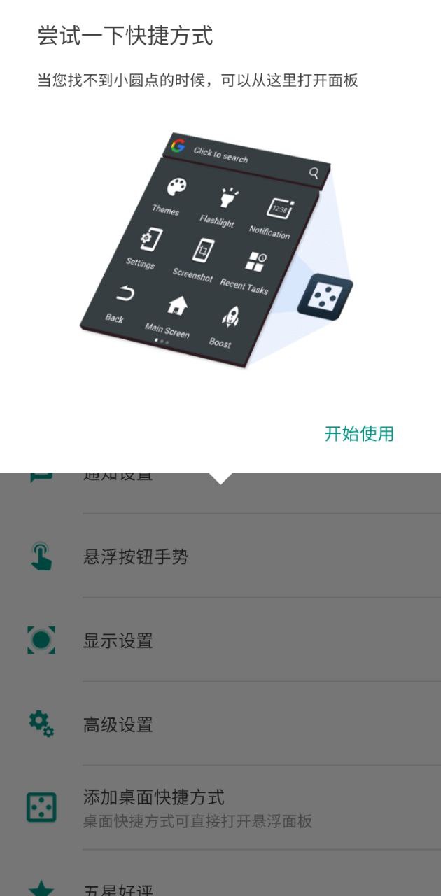 效率控