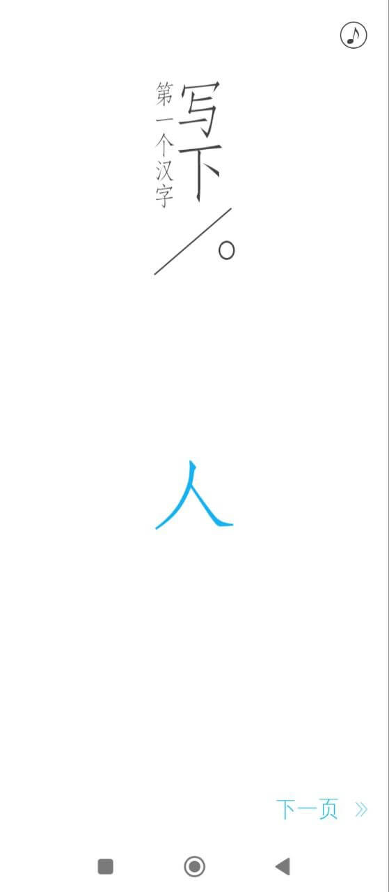 語文100分