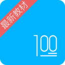 語文100分