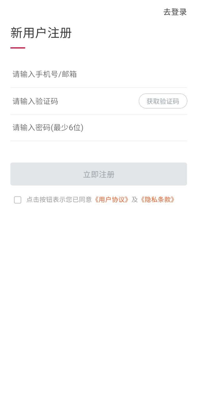 貓圖鷹