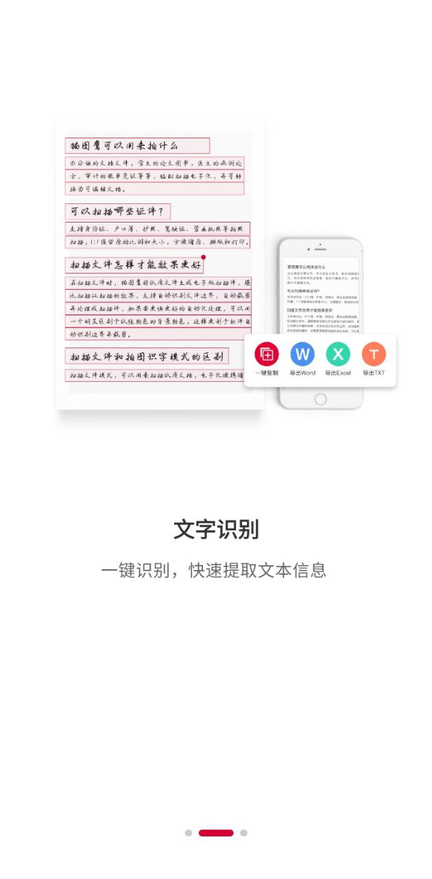 貓圖鷹