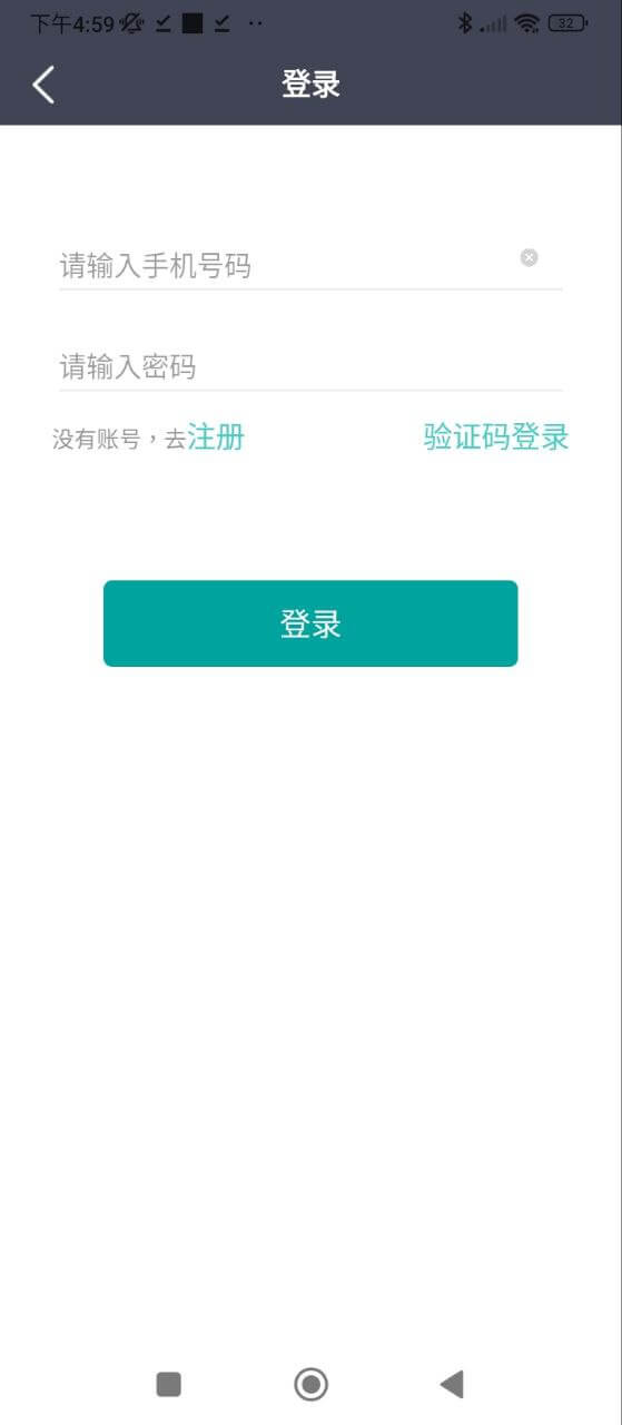 代駕寶