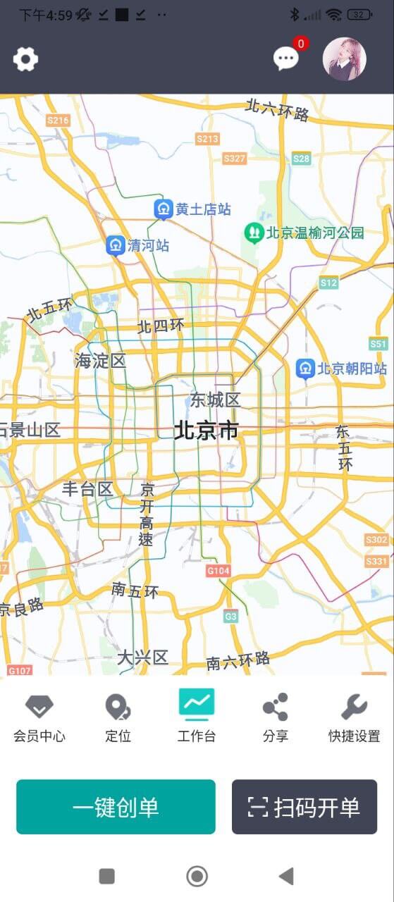 代駕寶