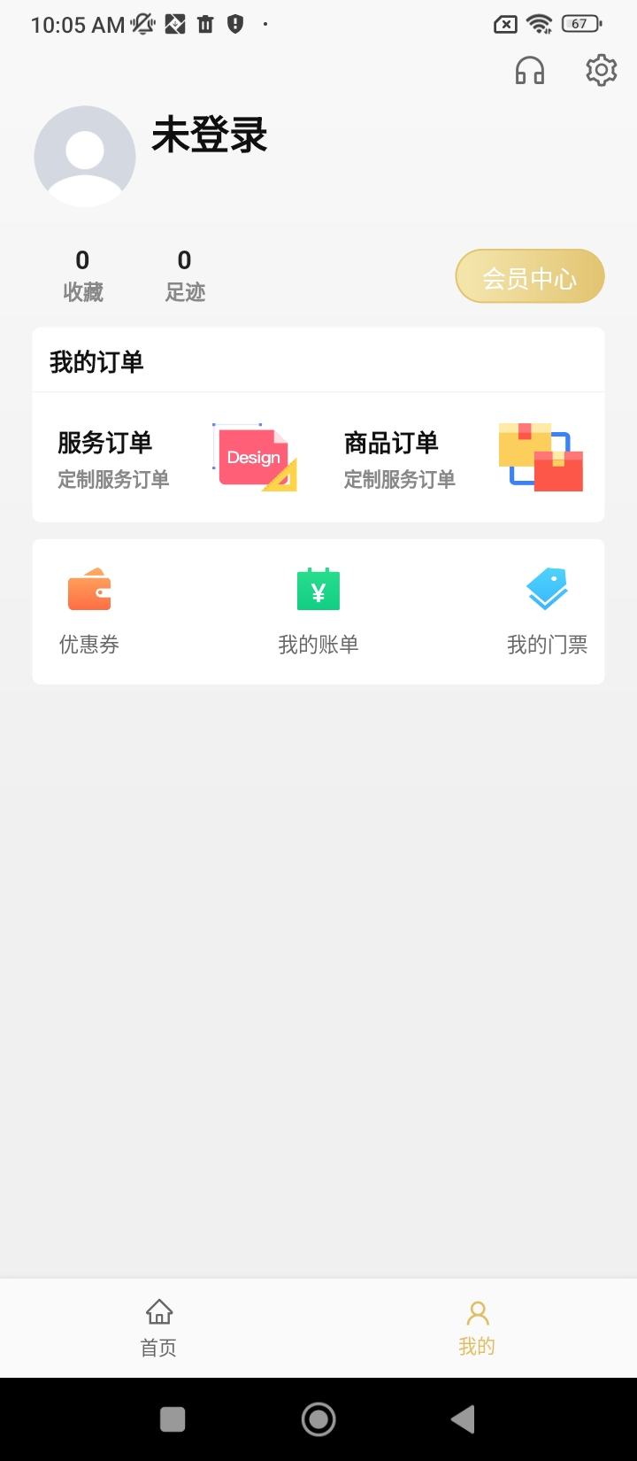 金盤網