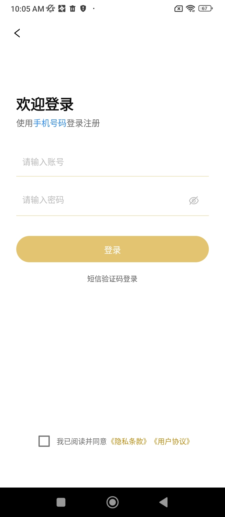 金盤網