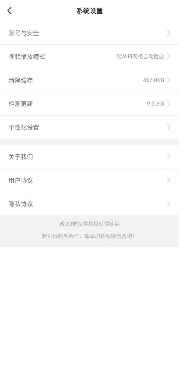 一句話心情簽名