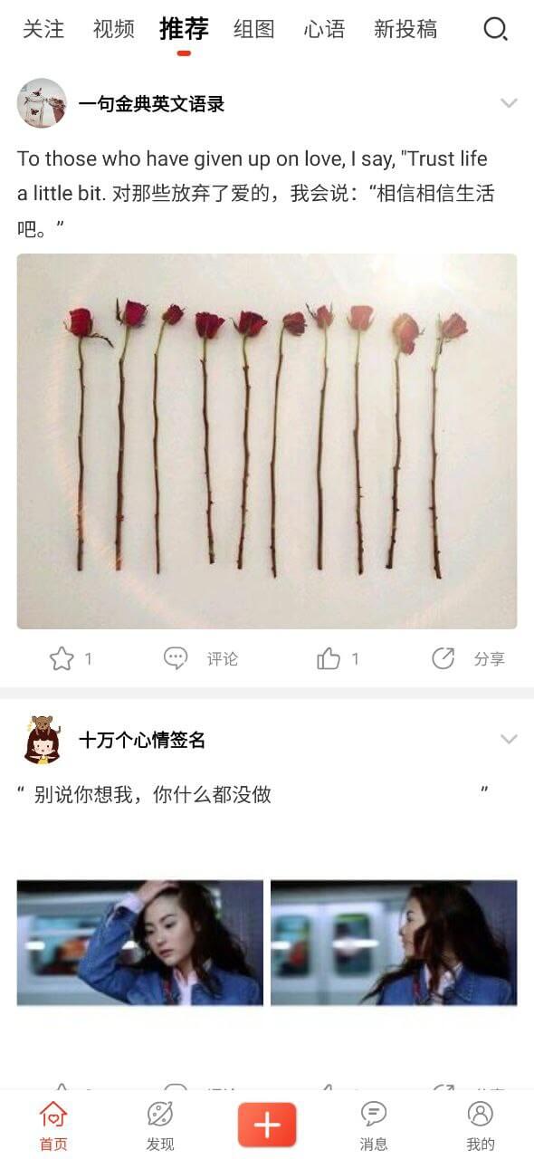 一句話心情簽名