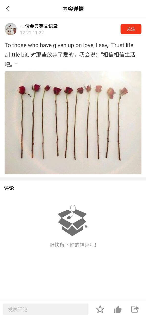 一句話心情簽名